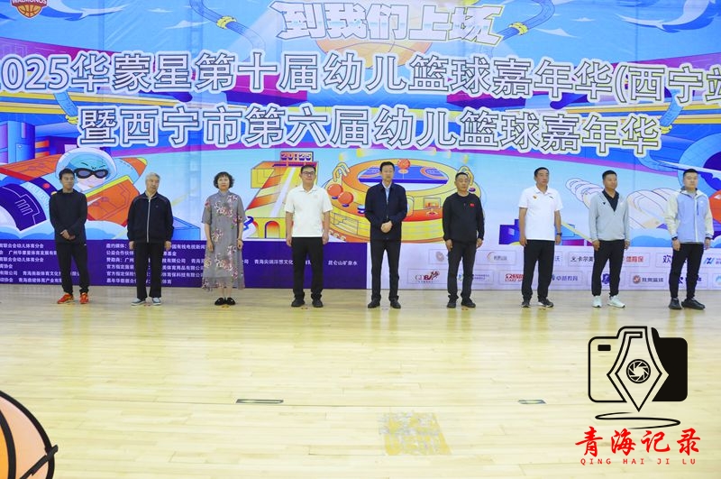 西宁幼儿篮球嘉年华火热开赛,萌娃赛场展风采