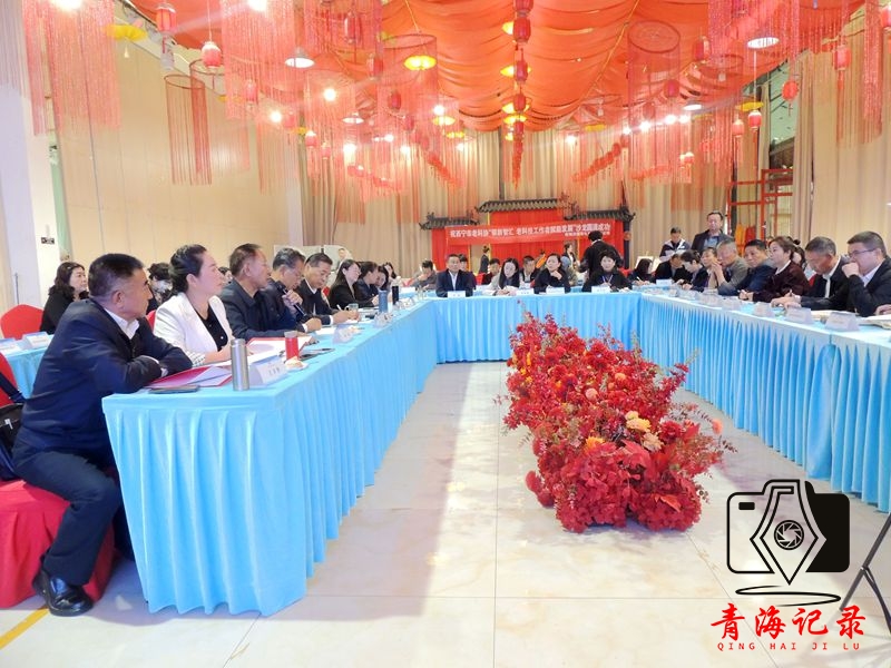 西宁市老科协举办“银龄智汇”沙龙活动 赋能老科技工作者再展风采