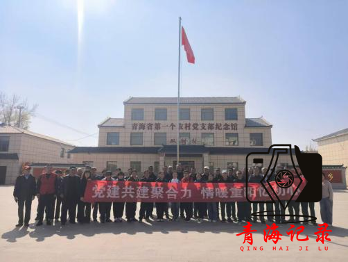 西宁市祁连路西社区 党建共建聚合力 情暖重阳忆初心