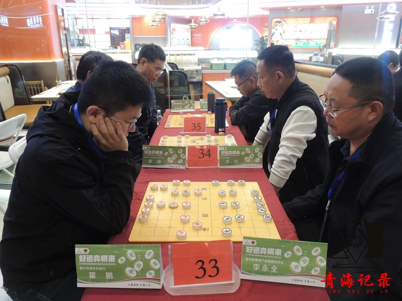 2025年中国体育彩票全国象棋民间棋王争霸赛青海省企事业机关棋王专场活动举行