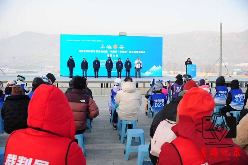 高原冰雪盛会：青海省第四届冰雪运动会暨“中国梦·劳动美”职工冰雪运动会滑雪比赛举行