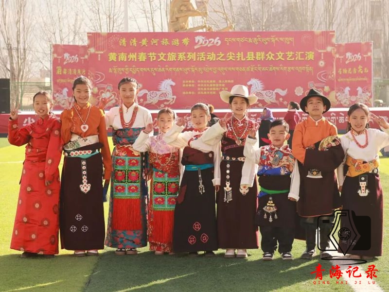 2025年央财项目：童舞庆春绽光彩！10名儿童亮相尖扎新春文艺汇演