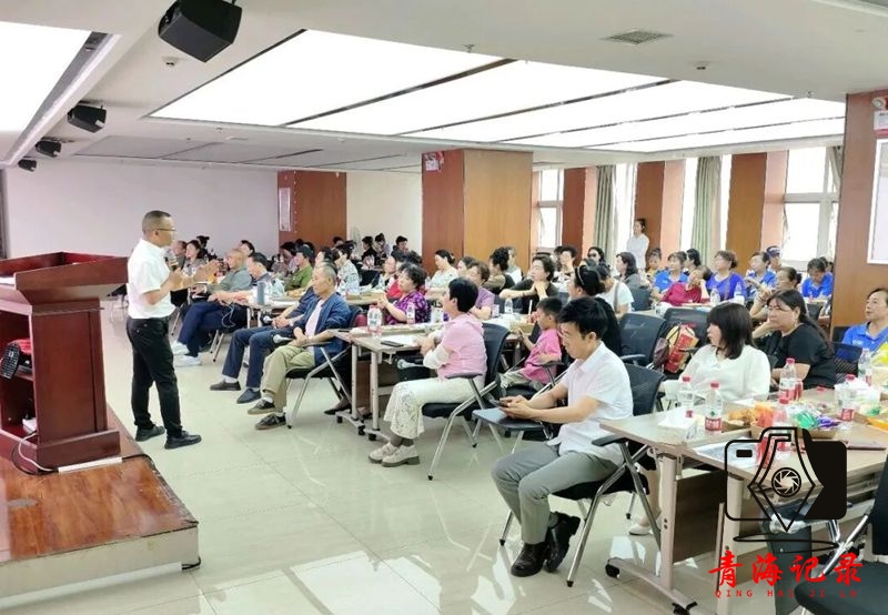 西宁市老科技工作者协会联合邮储银行海东支行开展养老金融科普专场沙龙